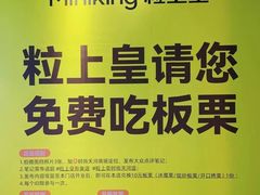 -时尚天河商业广场