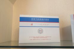 -奥丽维娅美容养生会所