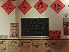 -荆九爷爆炒桥头三嫩(夫子庙店)