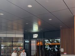 -阿嬷手作(深圳万象天地店)