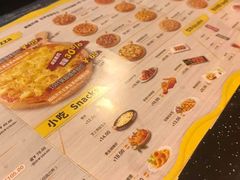 -尊宝比萨(科华店)