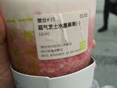 -奈雪的茶(湖滨银泰in77C区PRO店)