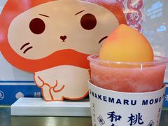 -和气桃桃(宏伊广场店)
