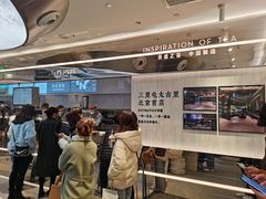 -喜茶(北京三里屯太古里店)