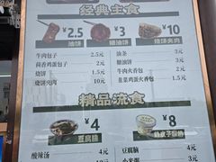 -紫光园(亦庄店)