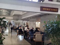 -乐港休闲馆茶艺·简餐·茶室(首都机场T2店)