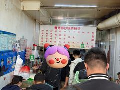 -曹宝林砂锅麻辣烫(星光路店)