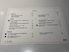-NOC(西营盘店)