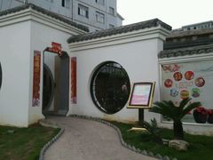 -麒麟小院·老九江菜(安平路店)