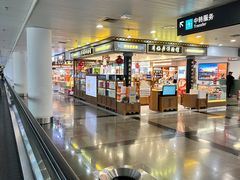 -厦门高崎国际机场-T3航站楼