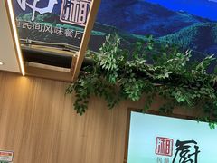 -厨帮湘(花都雅乐城店)
