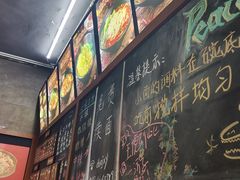 -丽影重庆小面(定西路店)