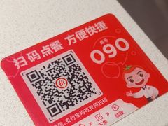 -海底捞火锅(外滩店)