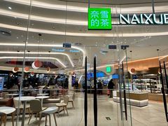 -永旺梦乐城(金银潭店)