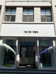 -INKIDS潮童社儿童摄影(朝阳大悦城店)