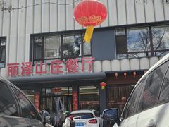 -丽泽山庄·生态怀柔菜·虹鳟鱼(红螺寺店)