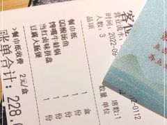 -蜜桃餐厅·伴山(绿宝广场店)