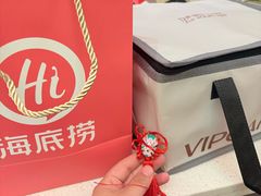-海底捞火锅(之心城店)
