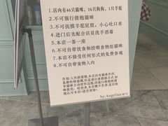-安格丽娜·狗咖·猫咖羊驼咖(春熙路百盛商场店)