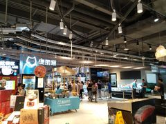 -盒马鲜生(皇庭广场店)
