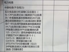 -美年大健康体检医院(金牛万达分院)