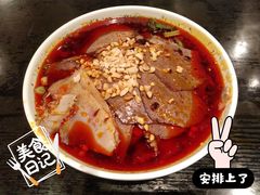 -夫妻肺片·中华老字号·正宗川菜(春熙路店)