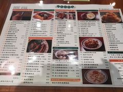 -小龍鳳餐室(番禺路店)