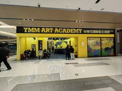 -杨梅红艺术教育(万象城校区)