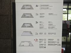 -广东省博物馆