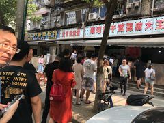 -周记热干面豆皮大王(桃花东街店)