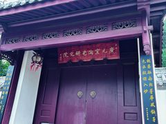 -广元千佛崖
