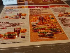 菜单-汉堡王(海昌海洋公园店)