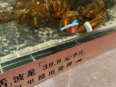 -丰卓会海鲜自助(中润大道店)