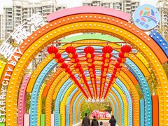 -汕头星城湾欢乐世界