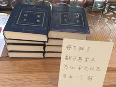 -二酉书店TOYOU BOOKS