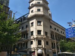 -红宝石·鲜奶小方·海派西点房(金杨店)
