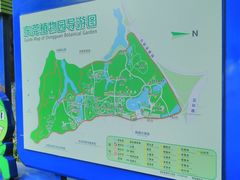 -东莞植物园