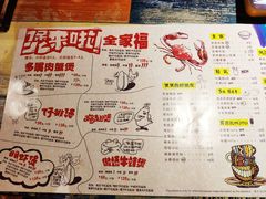 -多嘴肉蟹煲(百盛广场店)