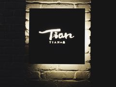 -Tian品
