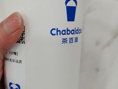 -茶百道(京华城店)