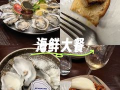 -普朗姆生蚝吧(原建国路店)