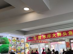 -老码头黑皮肘子锅包肉(文政街店)