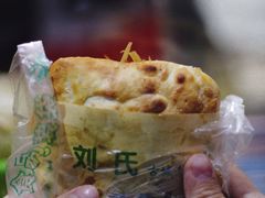 -刘氏方酥锅盔(古城总店)