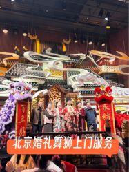 -北京嘉里大酒店·宴会厅婚宴·户外婚礼·生日宴