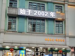 -板桥海鲜广场(文明东店)