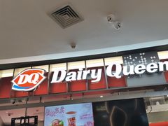 -DQ·蛋糕·冰淇淋(西城红场店)