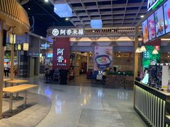 门面-阿香米线(龙岗万科广场店)