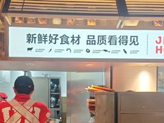 -季季红火锅(长沙步行街店)