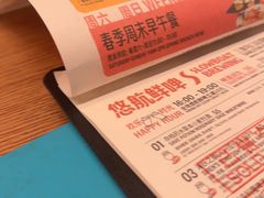 -悠航SLOWBOAT(三里屯店)