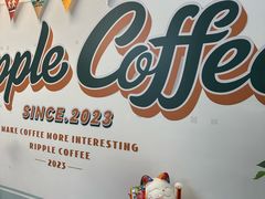 -RIPPLE COFFEE涟漪咖啡